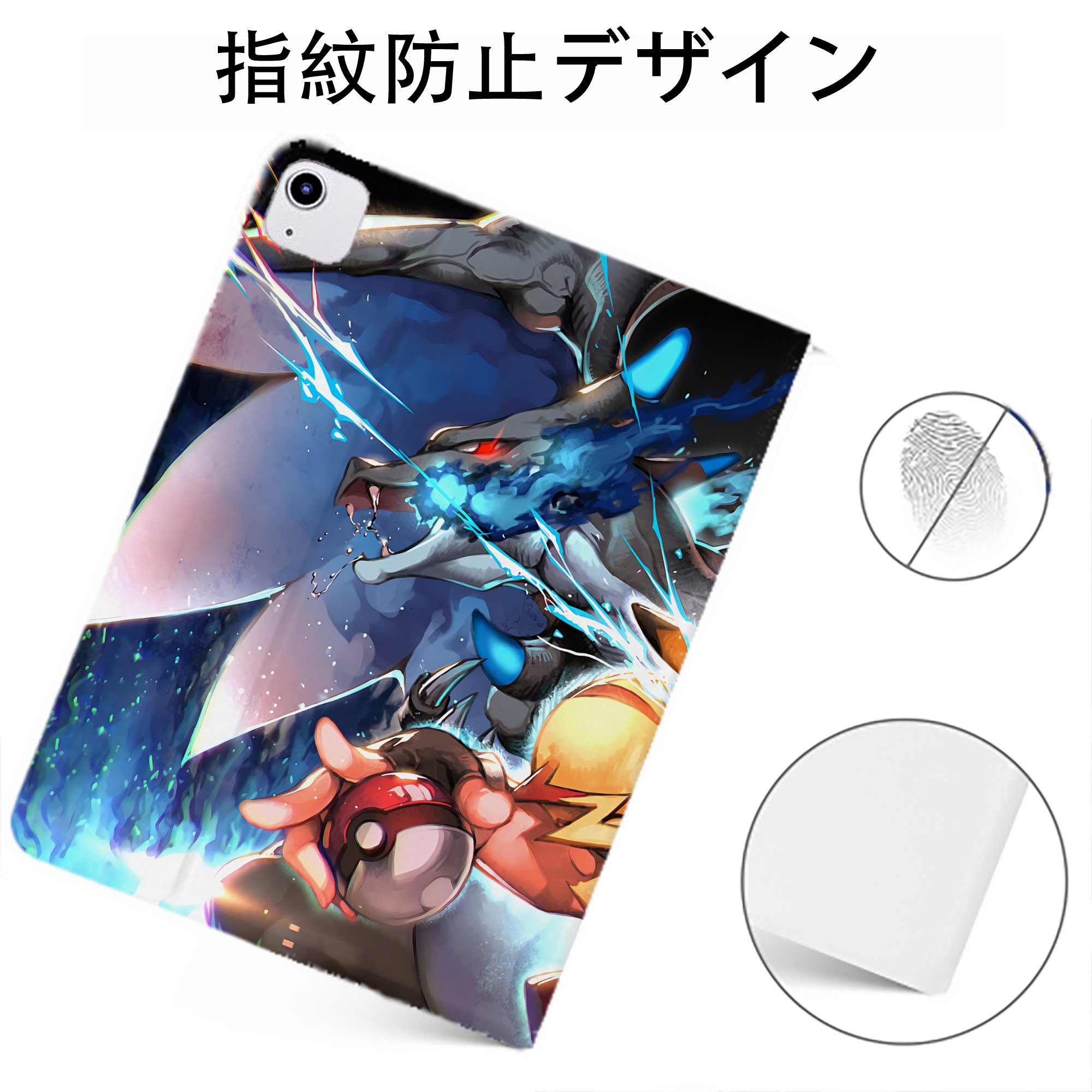 （画像用） ポケットモンスター Pokémon IPadケース ペンホルダー付き ブックスタイルデザイン